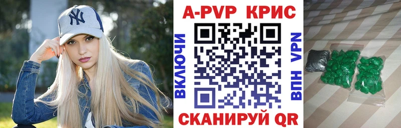 Альфа ПВП крисы CK  Узловая 