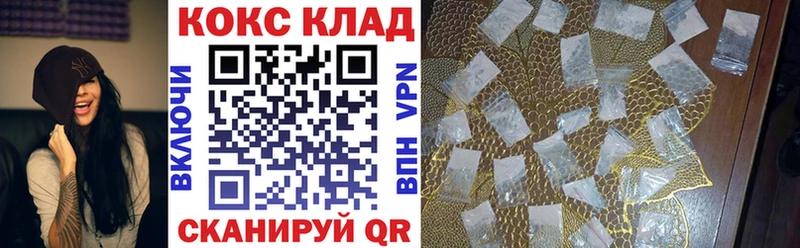 КОКАИН Перу  дарнет шоп  Узловая 
