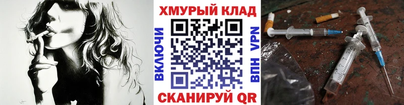 ГЕРОИН Афган  Узловая 