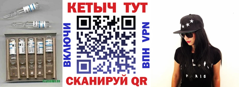Кетамин VHQ  Узловая 