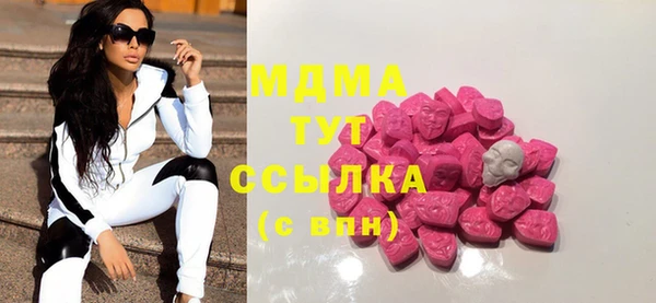 каннабис Арсеньев
