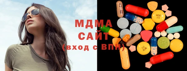 трава Армянск