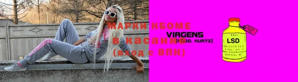 mdma Заволжье