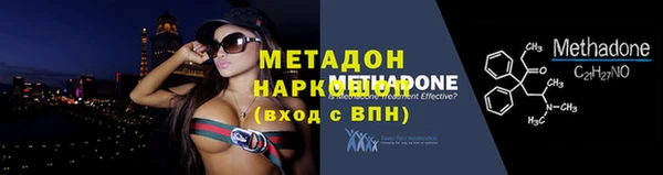 трава Армянск