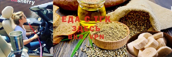 прущая мука Заводоуковск