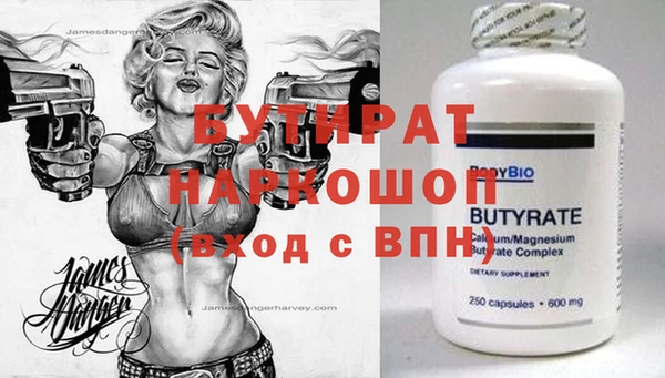 дживик Заволжск