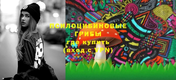 каннабис Арсеньев