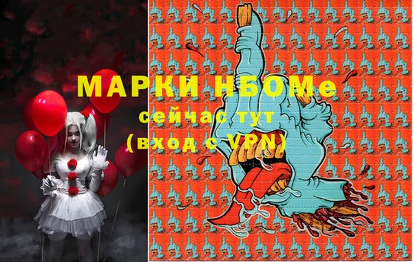 каннабис Арсеньев