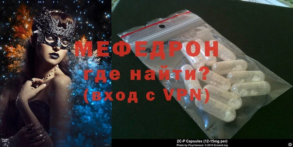 трава Армянск