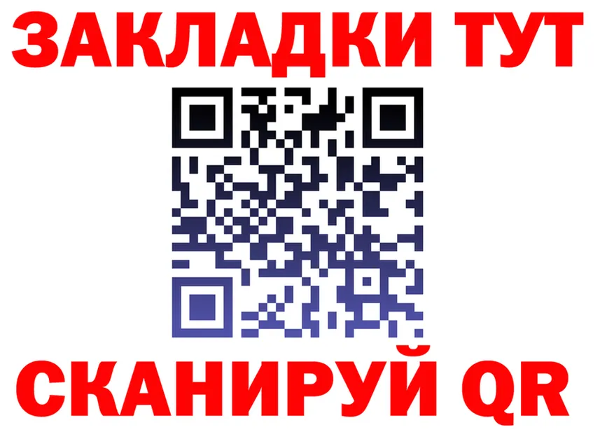 ТГК Wax онион мориарти mega Узловая