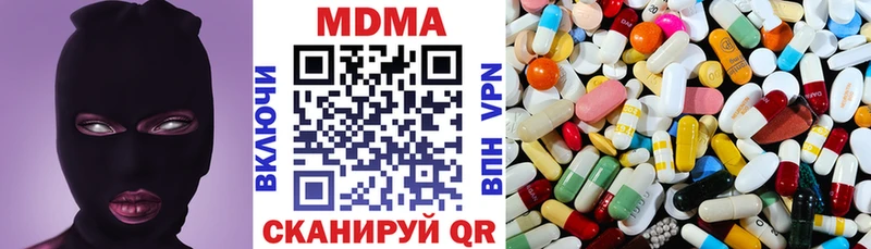 купить наркотик  Узловая  MDMA VHQ 