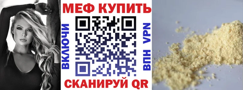 Мефедрон 4 MMC где купить наркотик blacksprut онион Узловая