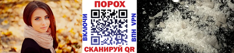 МЕТАМФЕТАМИН Декстрометамфетамин 99.9%  Узловая 