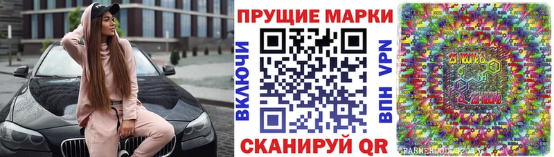 наркотики Узловая Марки 25I-NBOMe 1,5мг