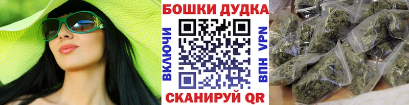 МЕГА вход  Узловая  Бошки марихуана конопля 